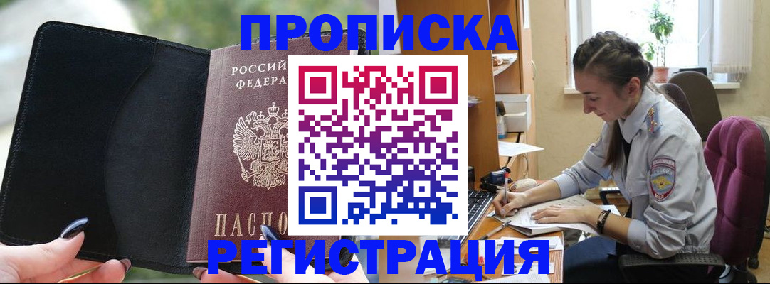форма 3 в Георгиевске