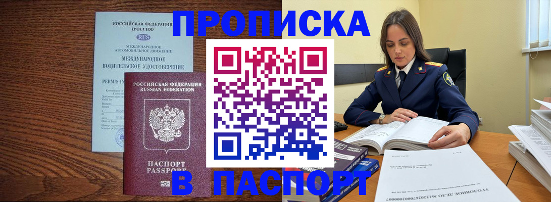 регистрация для дет. сада в Георгиевске